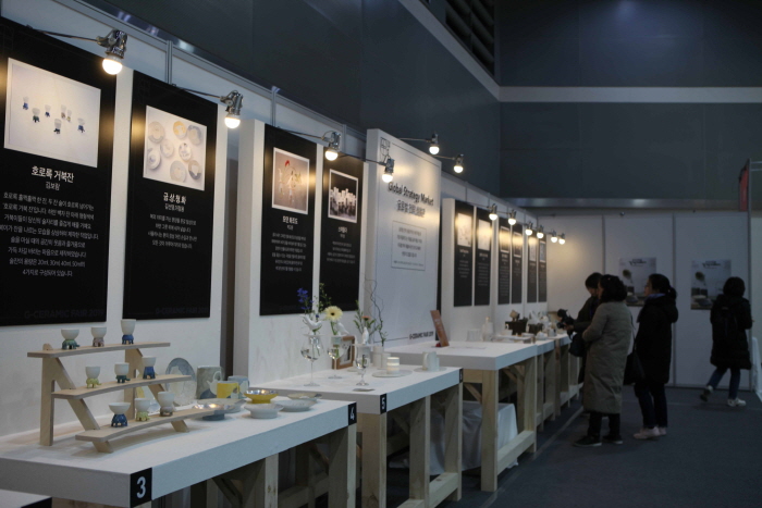 한국도자재단, ‘2020 글로벌 도자 전략 상품 개발’ 참가자 공개 모집