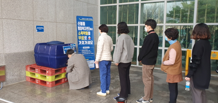 수지구, 9개동 행정복지센터에서 소독약 무료 배포