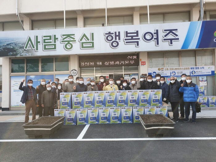 코로나19 예방을 위한 여흥동 통장회의 개최