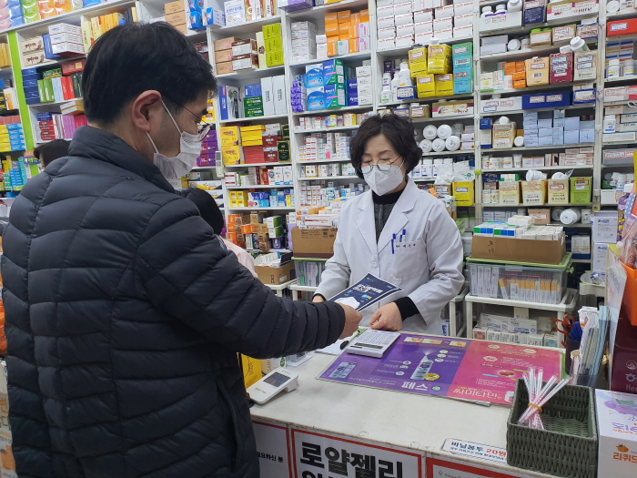 성남시 공적 마스크 판매 약국에 청년인턴 50명 지원
