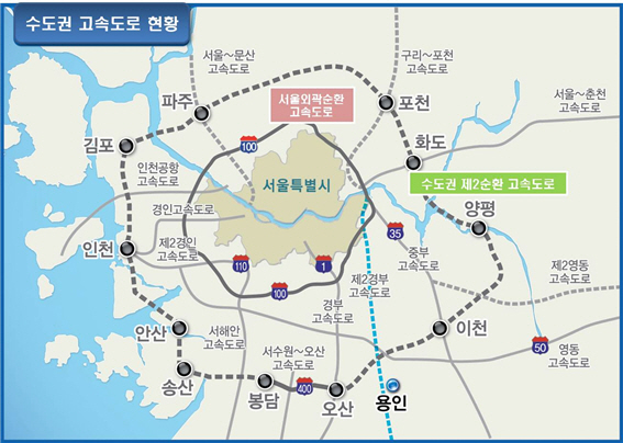 “서울외곽순환로, 수도권순환고속도로로 바꾸자”, 88% 이상 ‘찬성’‥경