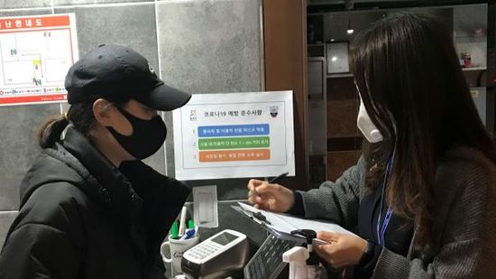 광주시, 고강도 사회적 거리두기 일환 유흥주점 집중 점검