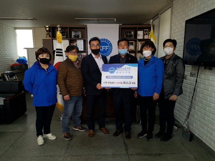 한국자유총연맹 하남시지회, “마스크 1300개 각 동행정복지센터에 전달”