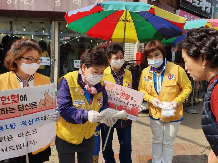 하남, 적십자봉사회 헌혈참여 캠페인 실시