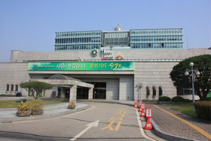 수원시, 경기방송 부지 허용용도 ‘방송통신시설 용지’로 변경