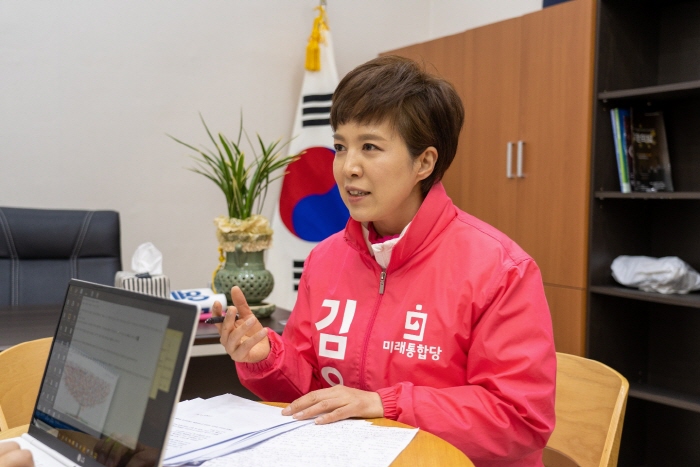 김은혜 후보, 21대 국회의원선거 좋은 후보 선정