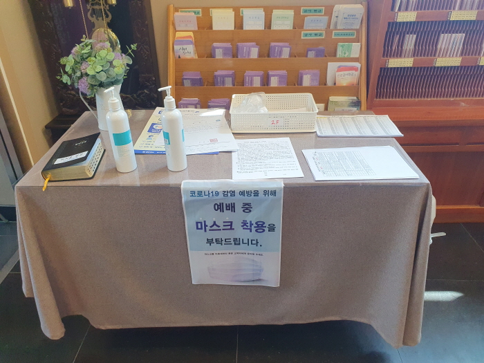 성남시, 대형교회 14곳 부활절 행사 ‘온라인 예배로’