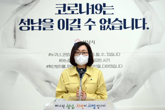 성남시, ‘재난연대 안전자금 10만원’ 9일부터 온라인 신청
