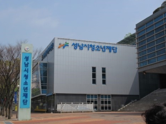 성남시학교밖청소년지원센터 검정고시 대비 온라인 수업 운영
