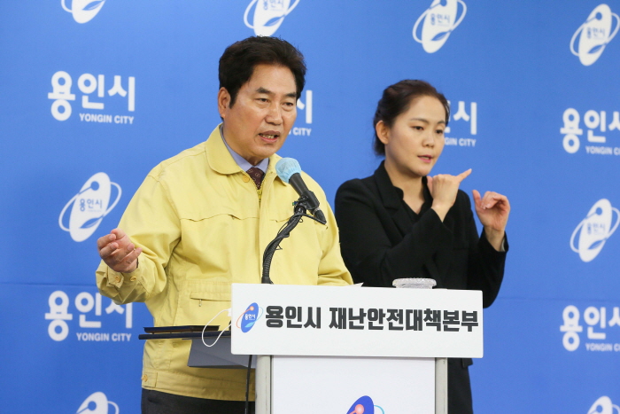용인시민 20만원 재난기본소득 9일부터 신청