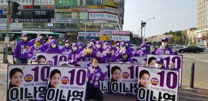 분당을 이나영 후보, 지역주민 민생현안 짚어주는 핀셋공약 눈길