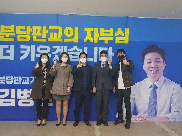 성남지역 청년세무사들, 잘못된 세금폭탄론 우려 표명