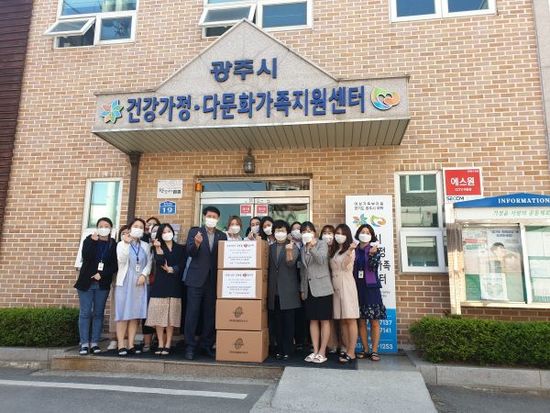 한국지역복지봉사회, 광주시 취약계층을 위한 방역용품 전달