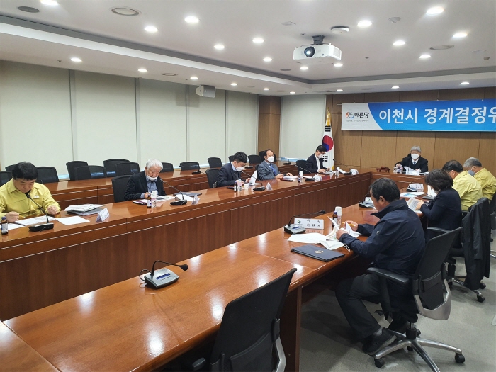 이천시, ‘용면, 장평3지구’경계결정위원회 개최