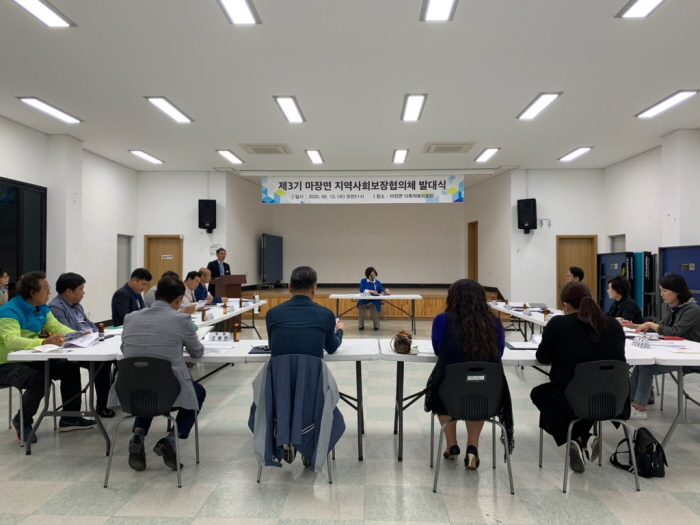 마장면 지역사회보장협의체 제3기 발대식 개최