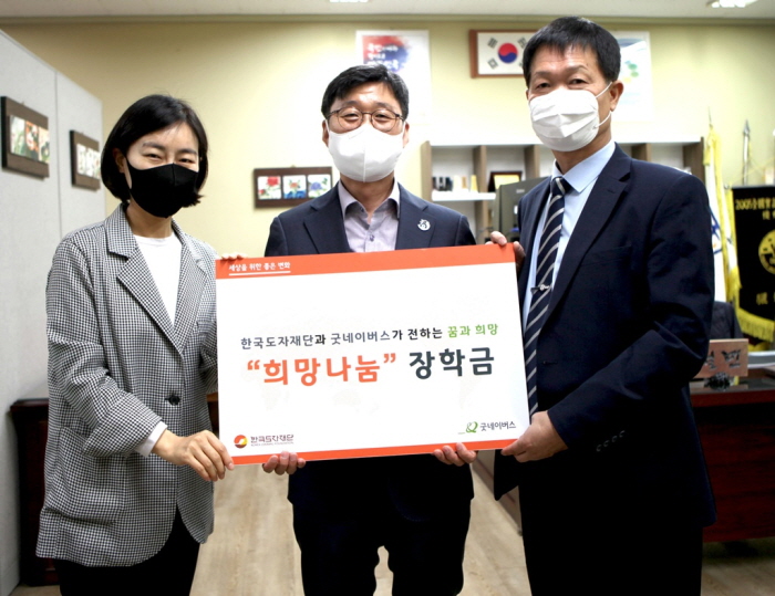 한국도자재단, 한국도예고 학생 2명에 희망장학금 전달