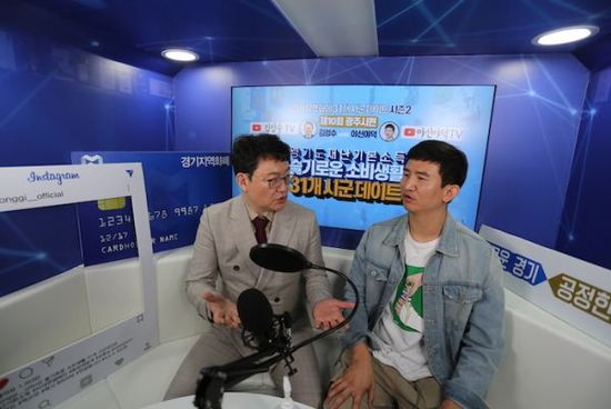 시사평론가 김성수와 ‘야신야덕’의 유튜버 박진형이 함께하는 ‘경기도 재난