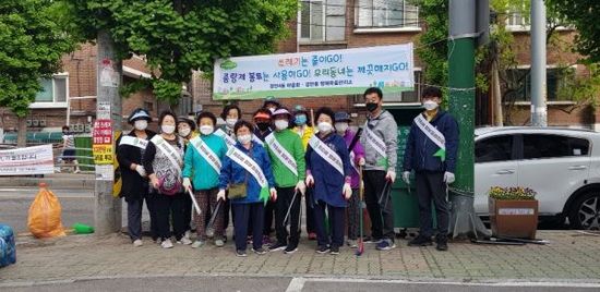 광주시 경안동 행복마을관리소, ‘깨끗한 우리동네 환경지킴이’ 사업 추진