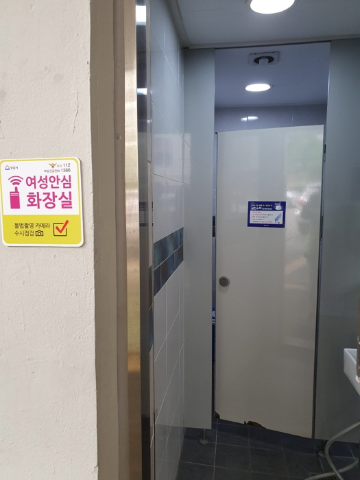 성남시 공중화장실 379곳 ‘생활 속 거리두기’ 현장 점검