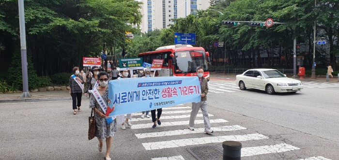 신봉동, 코로나19 생활 속 거리두기 가두 캠페인