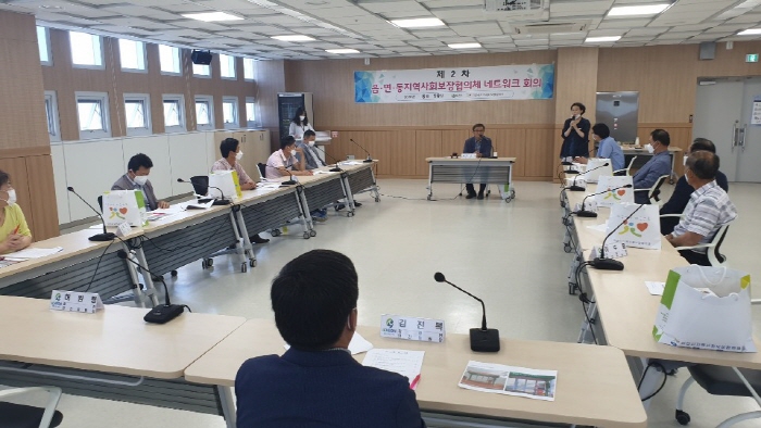 이천시 읍면동지역사회보장협의체 민간위원장 회의 개최