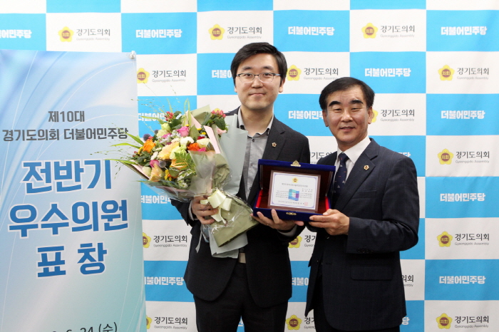 최세명 의원, 경기도의회 더불어민주당 의정활동 우수의원 표창 수상