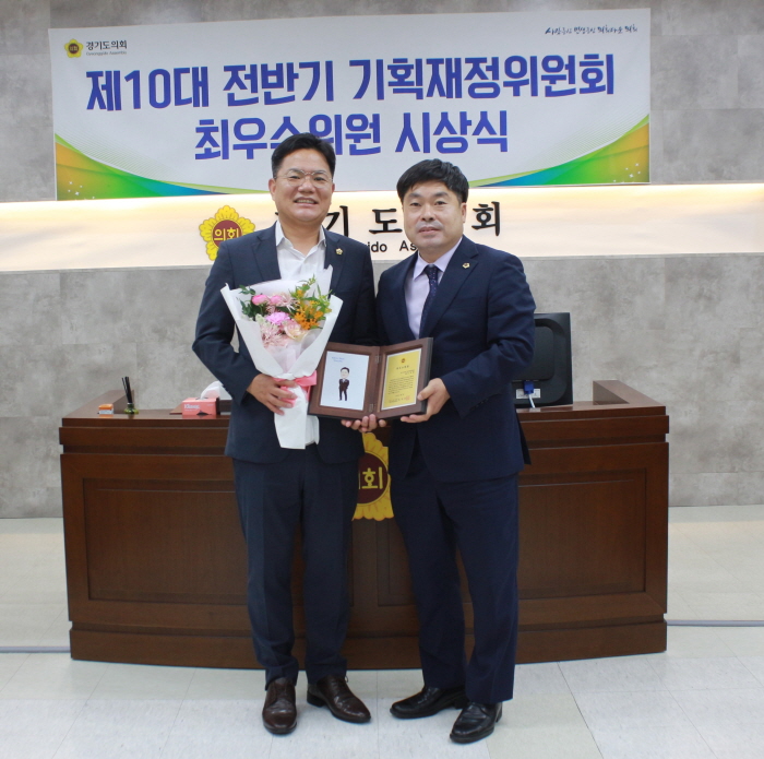 임채철 의원, 제10대 전반기 기획재정위원회 최우수위원상 수상