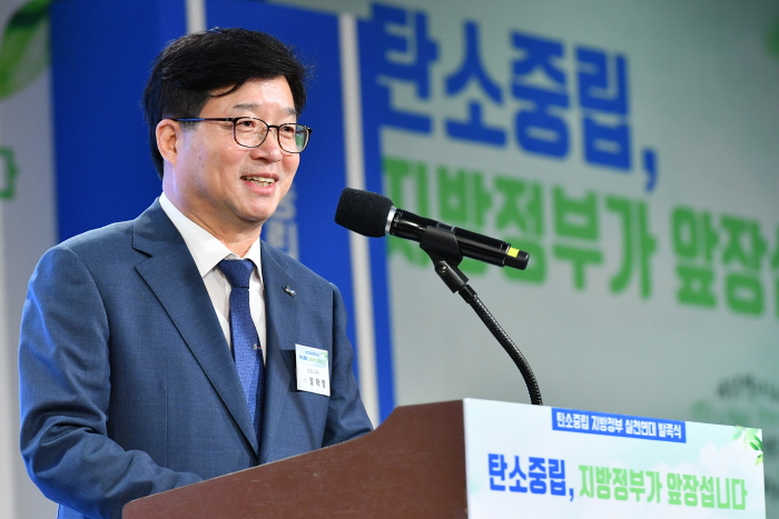 염태영 시장과 조명래 환경부 장관의 ‘기후위기 대응’ 논의, ‘탄소중립 