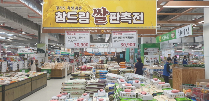 도 농기원-경기농협, 경기도 육성 쌀 ‘참드림’ 판촉전 개최
