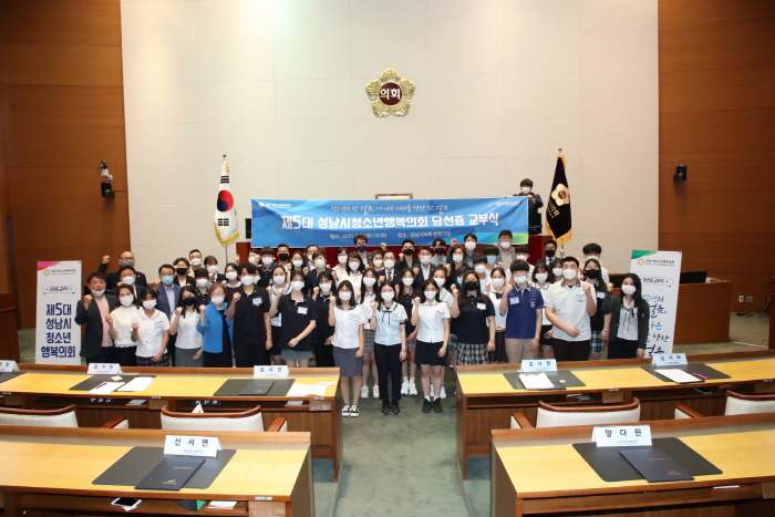 성남시의회 윤창근 의장, 청소년 의원에게 지방의회의 역할과 필요성 강의