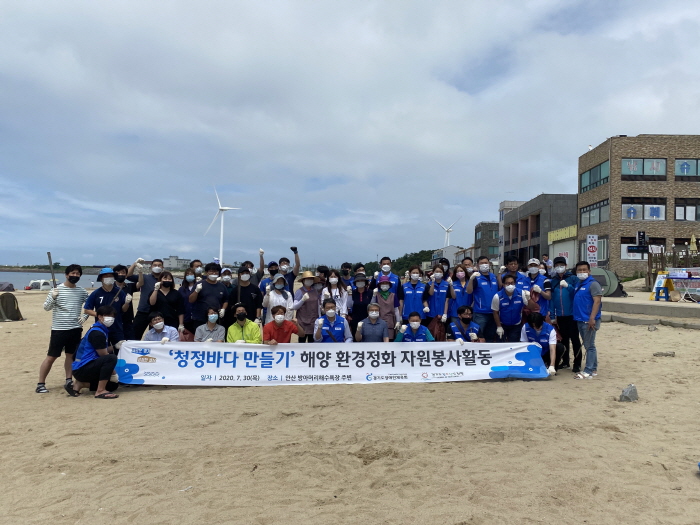 도 청소년수련원, 자원봉사로 ‘깨끗한 경기바다 만들기’ 동참