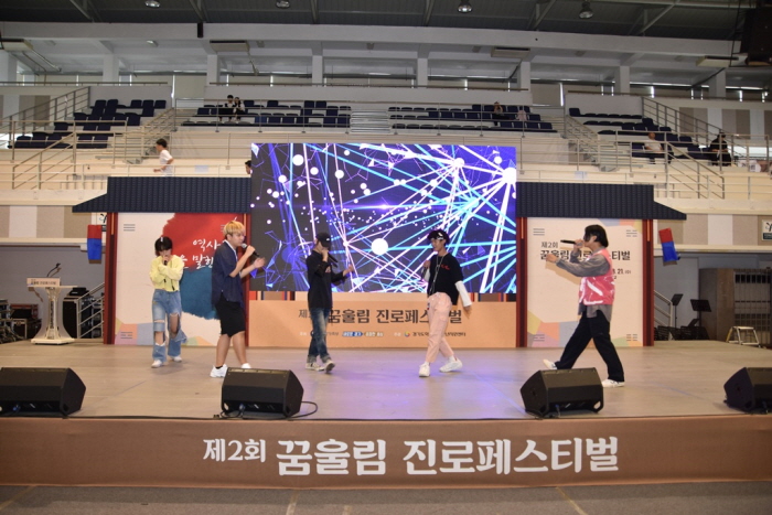 경기도, 비대면으로 전환한 ‘E-꿈울림진로페스티벌’ 10월 개최