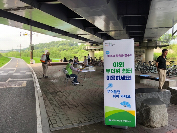 월드휴먼브리지, 성남 야외무더위쉼터에 생수 5만개 지원