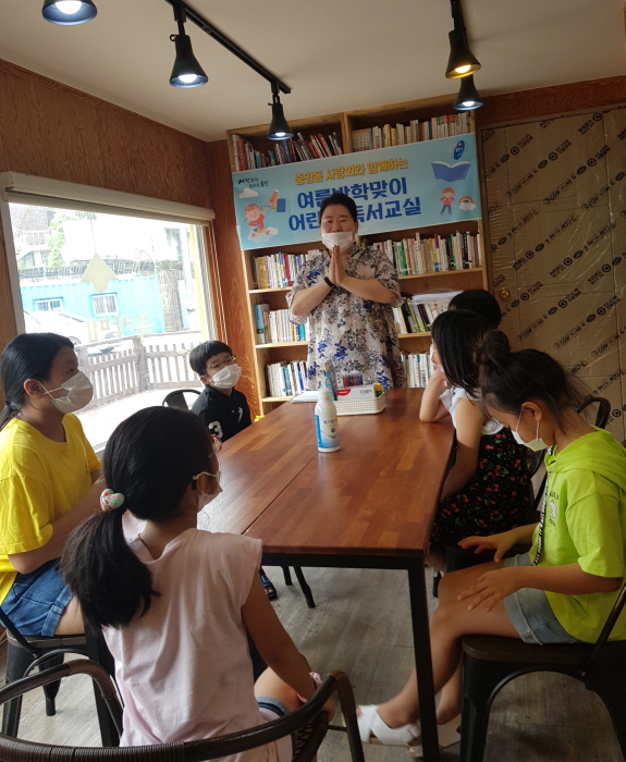 용인시 중앙동, 봉사단체 사랑회 여름 독서교실 후원