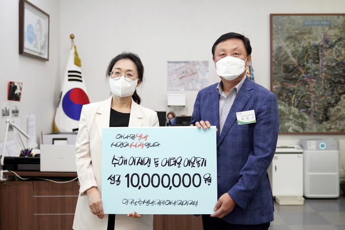 한국노총 성남·광주·하남지부, 성남시에 1,000만원 이웃돕기 성금 전달