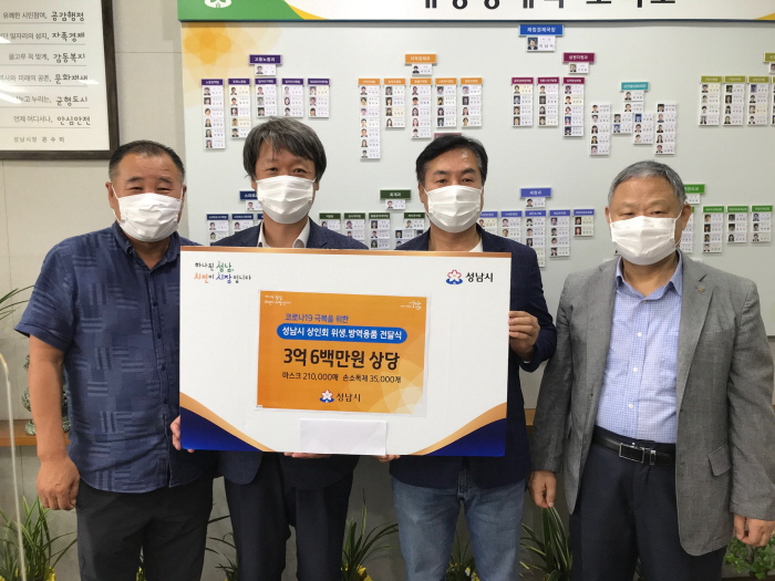 성남시 80곳 전통시장·골목상권에 위생·방역용품 지원