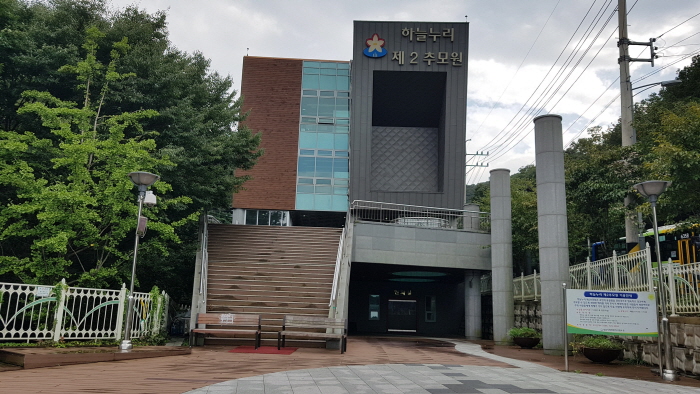 성남시 ‘하늘누리 추모원’ 추석 연휴 기간 문 닫아