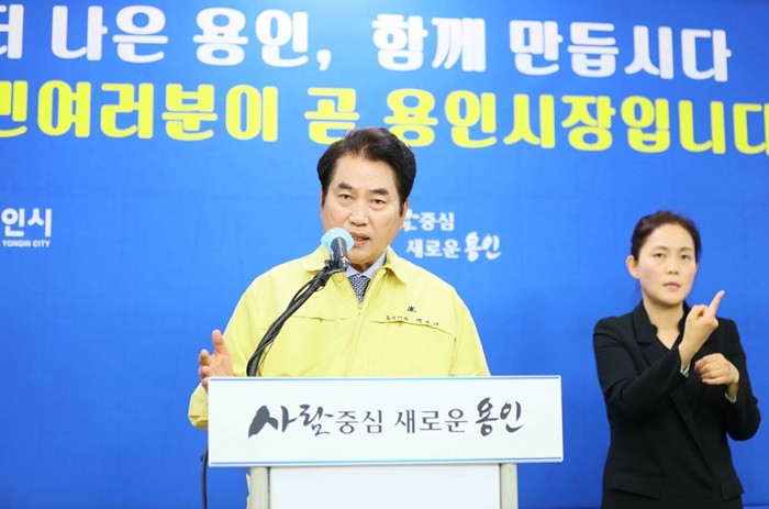 “21일 용인미르스타디움서 일자리 박람회 개최”