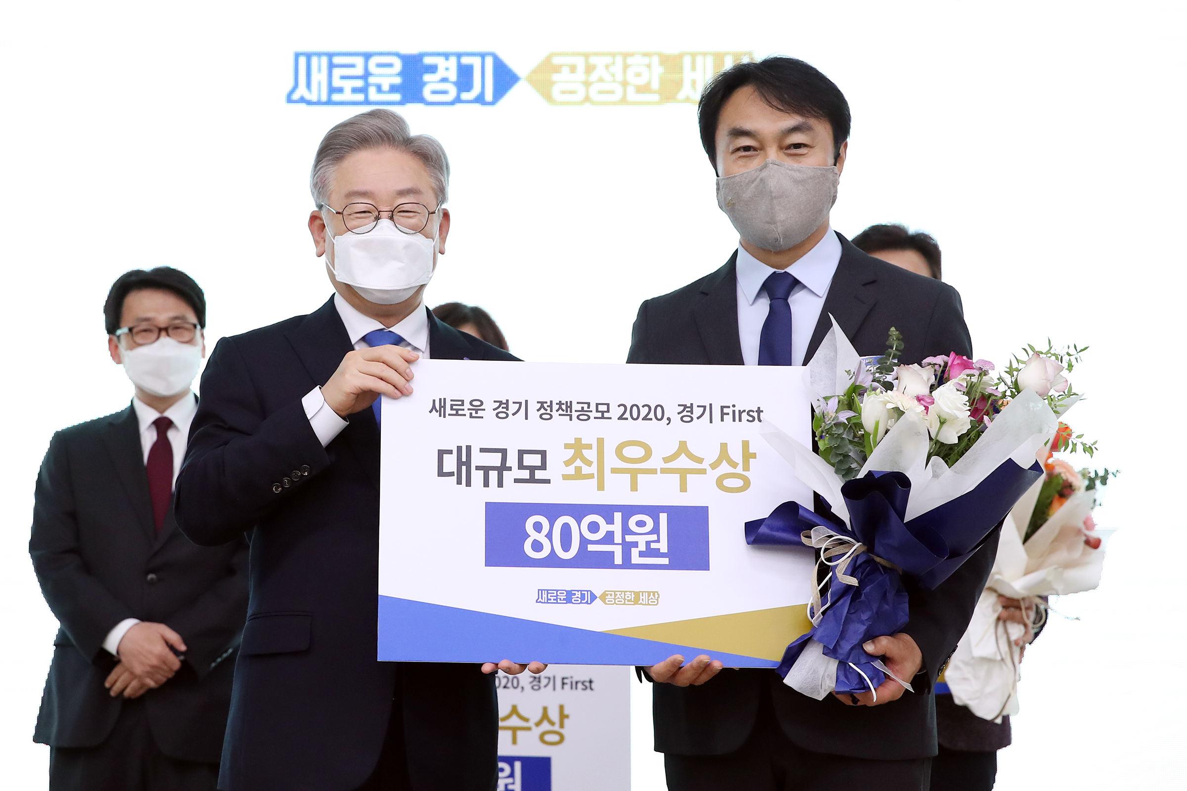 하남시 경기도 정책 공모 최우수상 수상, 작년 대상 이어 연속 수상