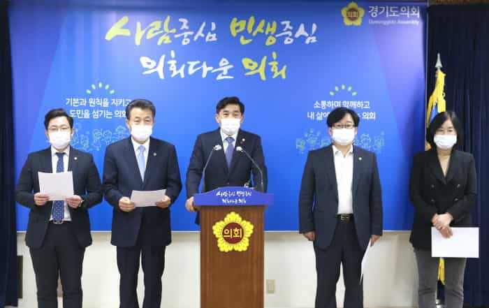 도민이 행복한 도정발전에 기여할 수 있는  행정사무감사가 될 수 있도록 