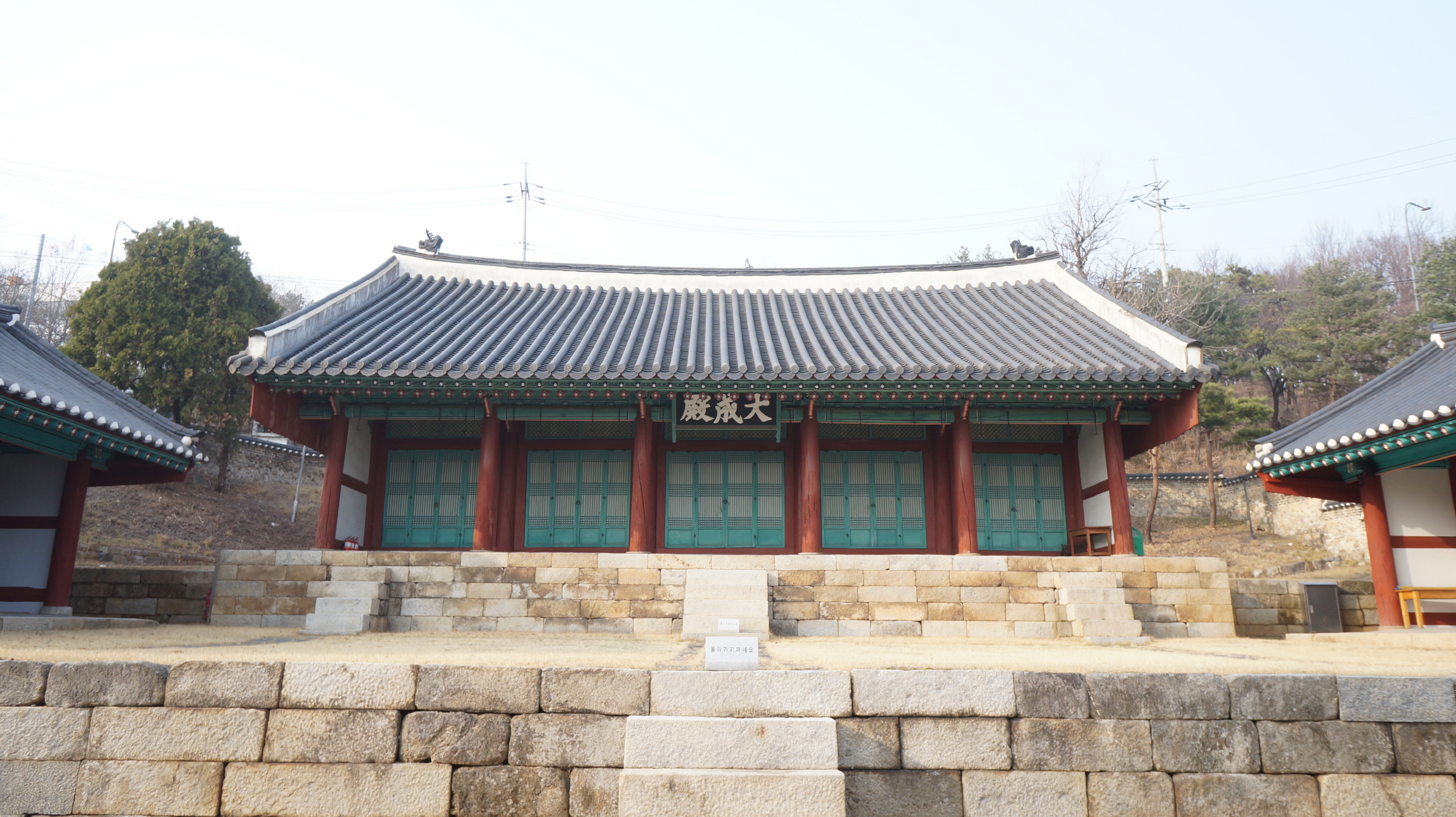 ‘수원향교 대성전’, 국가지정문화재 보물로 지정된다