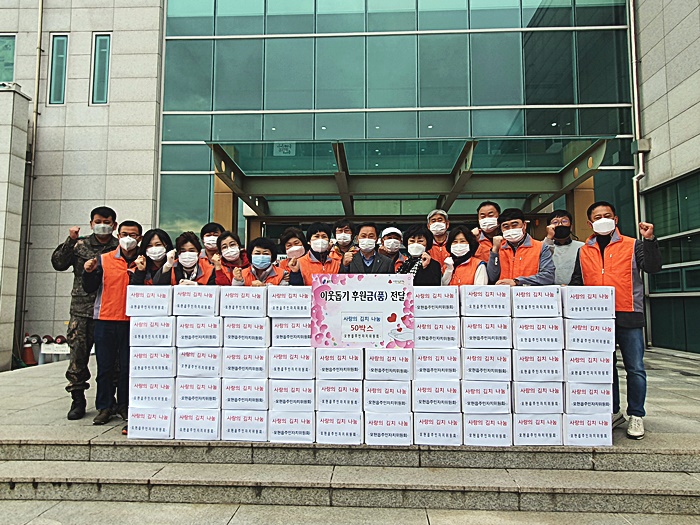 모현읍, 민간단체 2곳서 김치 나눔 행사 열려