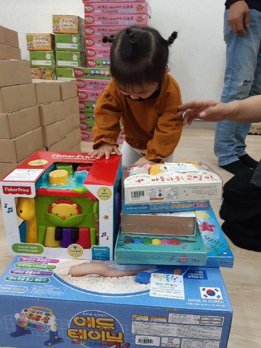 이천시드림스타트 & 행복한 동행 장난감·도서 지원