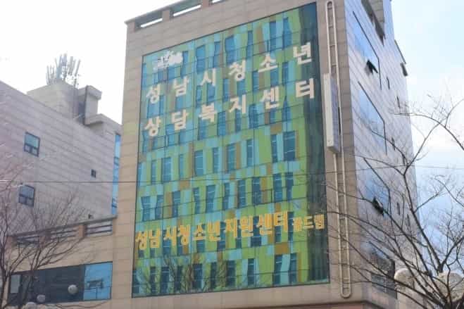 성남시청소년재단, 중앙지하상가에 학교 밖 청소년 자립공간 문 열어