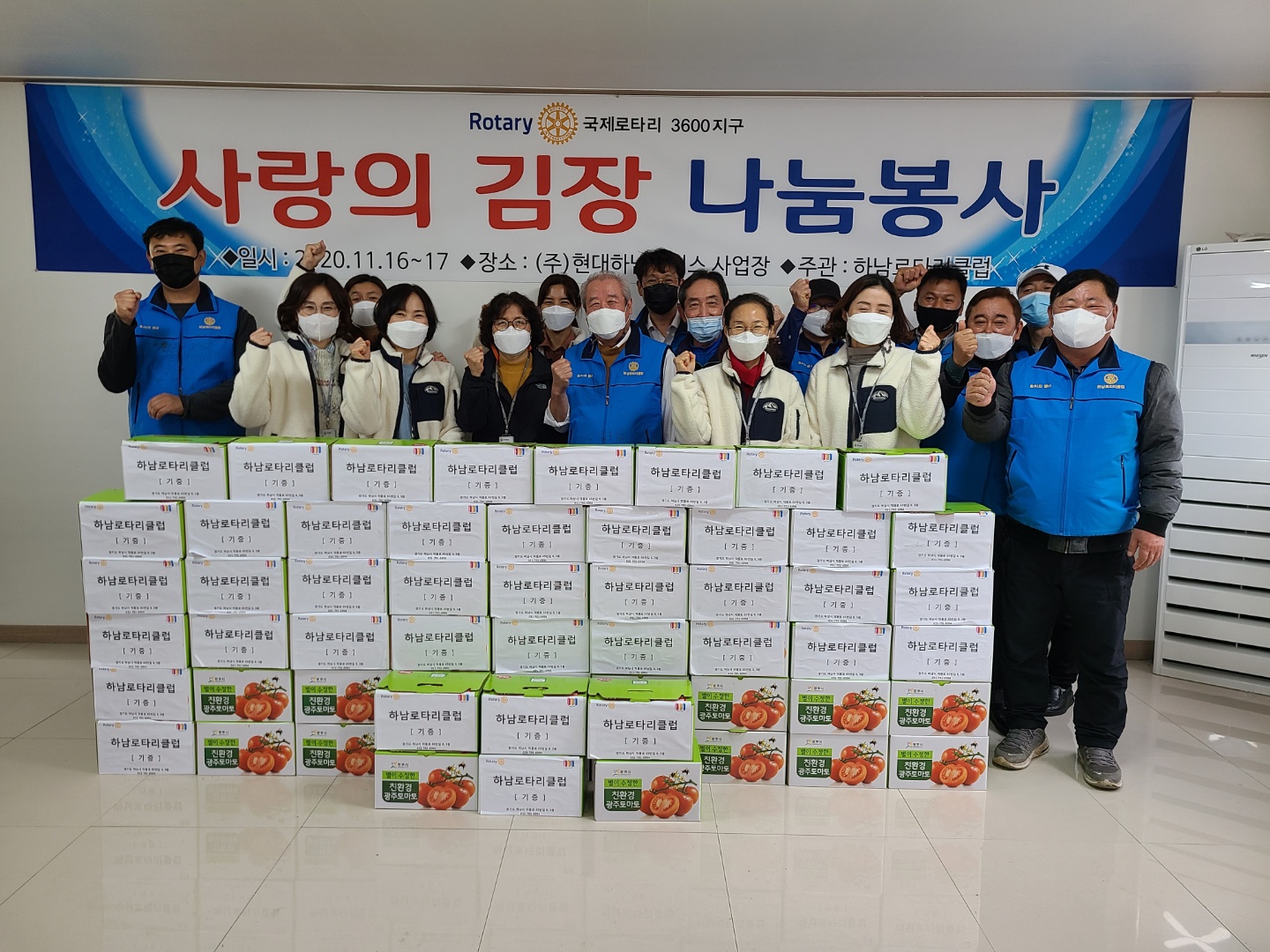 하남시 보건소, 건강관리 취약가구에 김장김치 전달