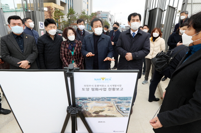 장현국 의장, 의정부 반환공여지 ‘캠프 시어즈’ 토양오염 현장점검 실시