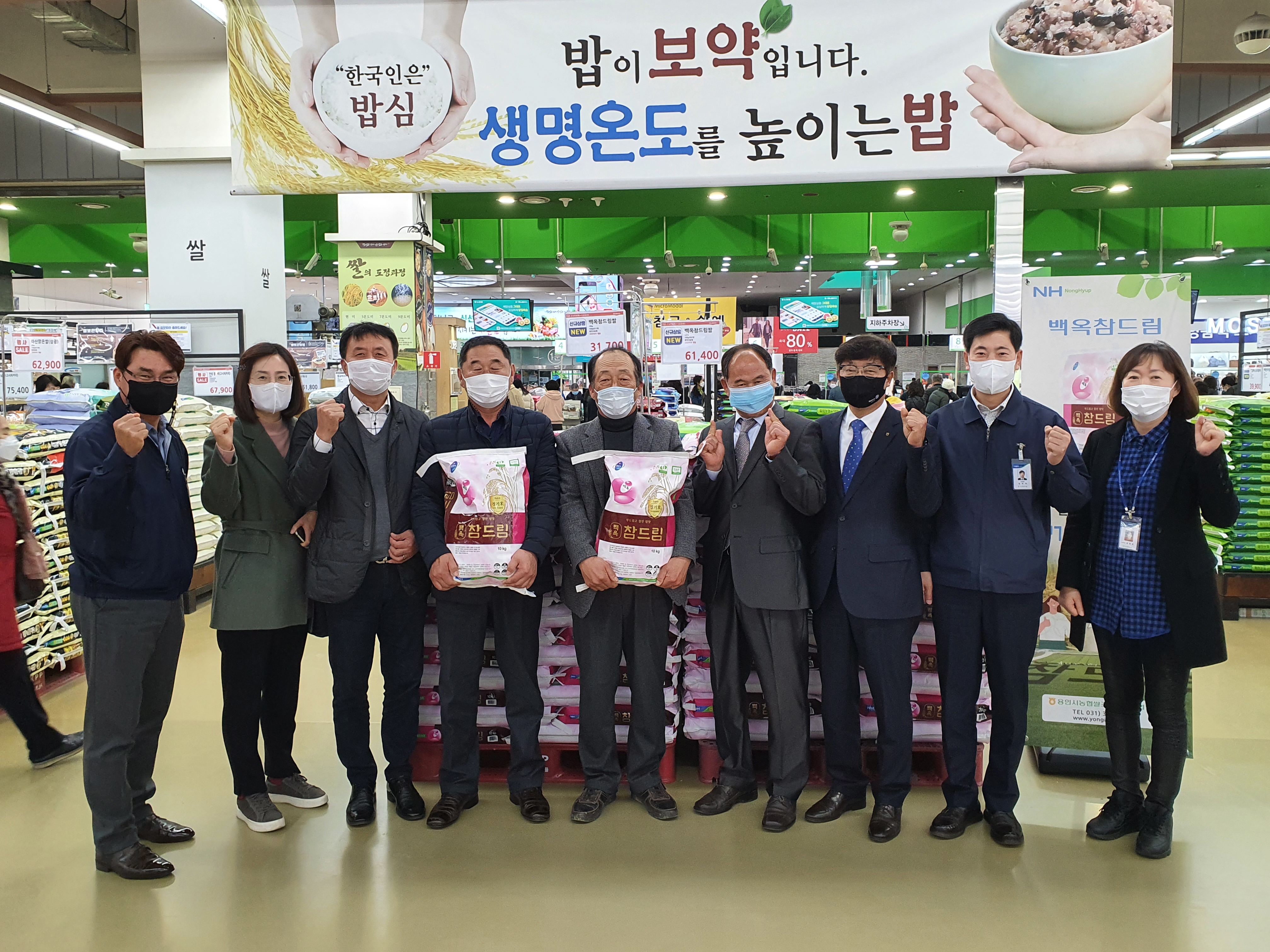GAP 인증‘참드림 백옥쌀’서울 양재동 하나로마트 입점
