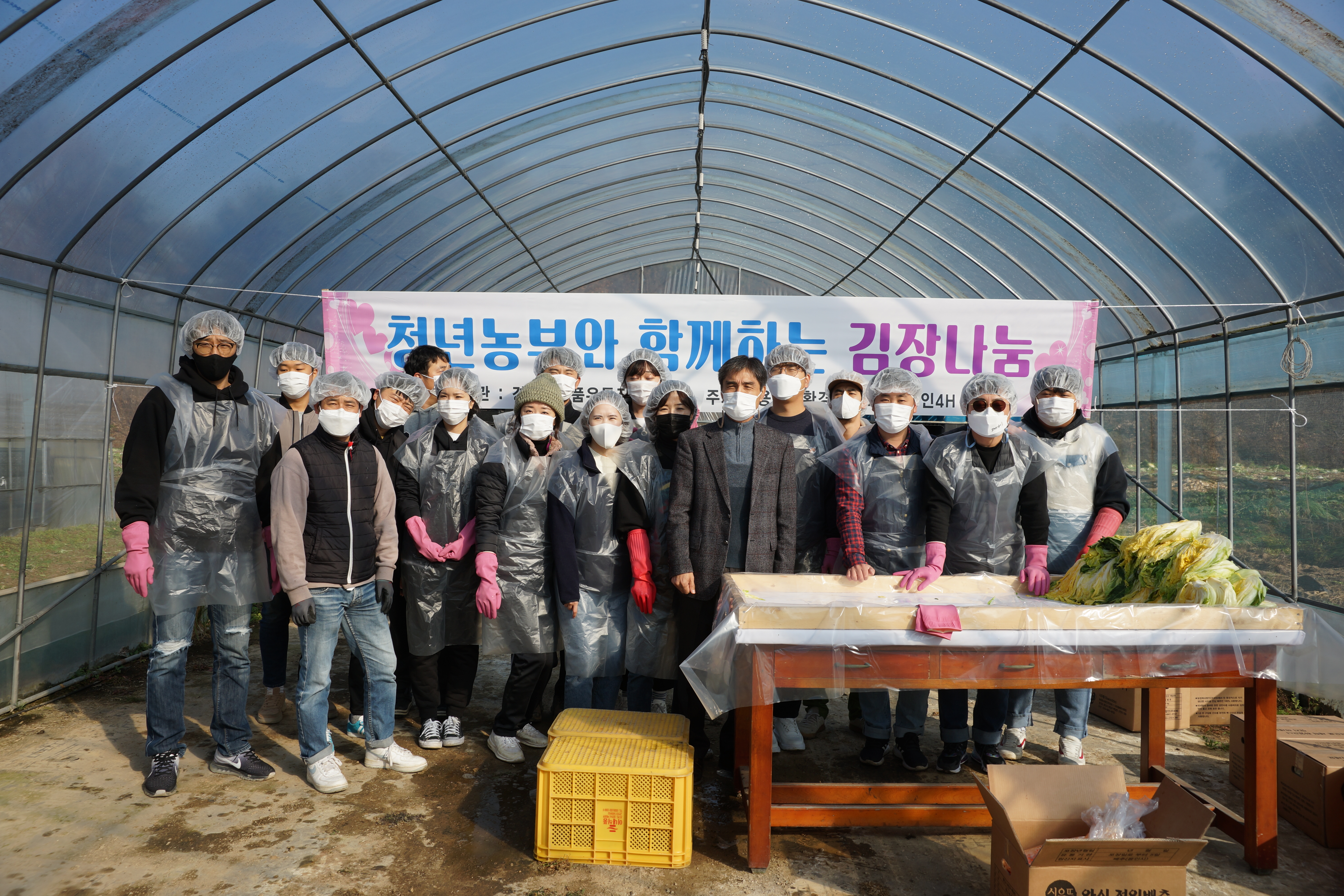 용인시, 청년 농업인 20명이 무료 급식 시설에 김치 기탁