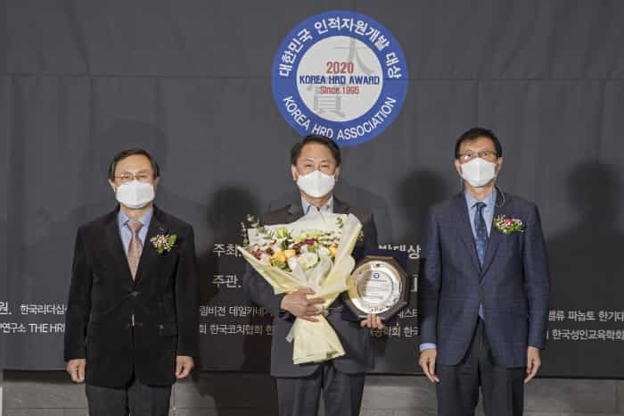 경기도의회, 전국 지방의회 최초“인적자원개발 종합대상”수상!