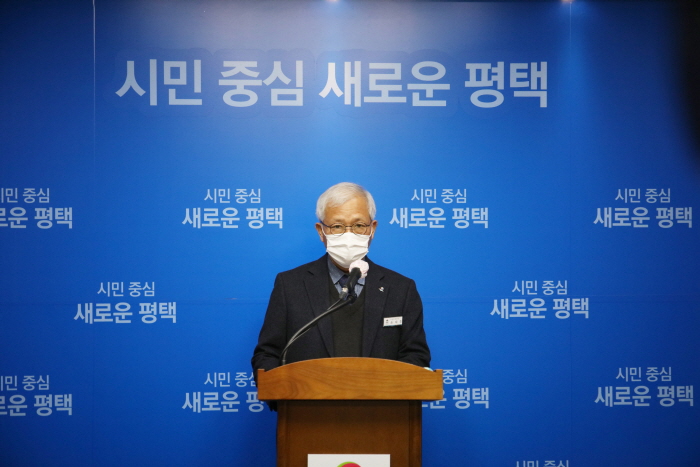 평택시, 청북 의료폐기물 소각장 추진 관련 입장 발표